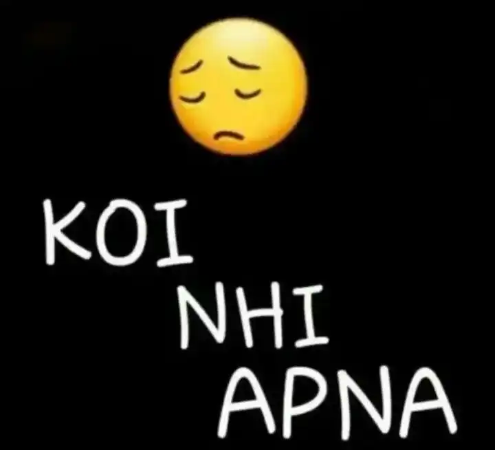mood off girl dp mood off girl dp
